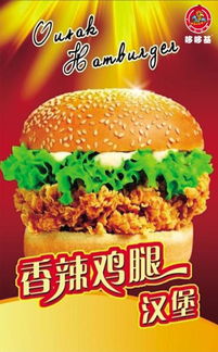 哆哆基餐飲管理圖冊(cè) 食品銷售全流程優(yōu)化與視覺化管理指南